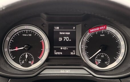 Skoda Octavia, 2019 год, 1 749 000 рублей, 29 фотография