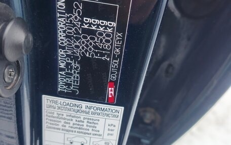 Toyota Land Cruiser Prado 150 рестайлинг 2, 2019 год, 6 350 000 рублей, 5 фотография