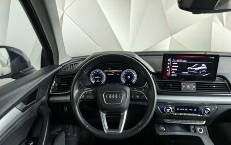 Audi Q5, 2021 год, 4 195 000 рублей, 20 фотография