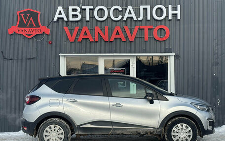 Renault Kaptur I рестайлинг, 2018 год, 1 699 000 рублей, 2 фотография