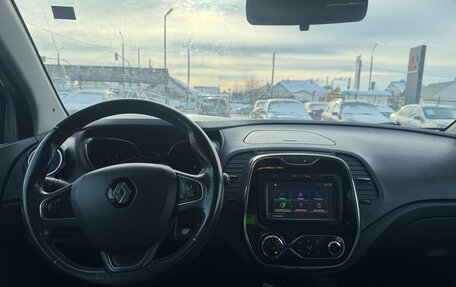 Renault Kaptur I рестайлинг, 2018 год, 1 699 000 рублей, 3 фотография