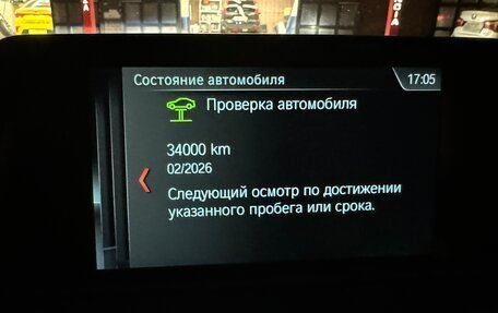 BMW 3 серия, 2017 год, 2 500 000 рублей, 9 фотография