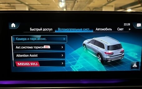Mercedes-Benz GLS, 2021 год, 9 900 000 рублей, 36 фотография