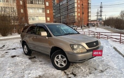 Toyota Harrier, 1999 год, 700 000 рублей, 1 фотография