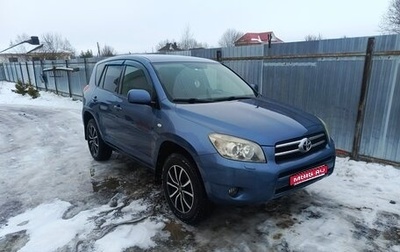 Toyota RAV4, 2006 год, 870 000 рублей, 1 фотография