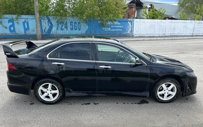 Honda Accord VII рестайлинг, 2005 год, 544 000 рублей, 1 фотография