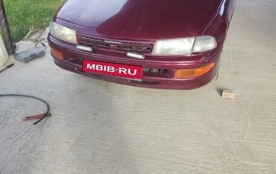 Toyota Carina, 1995 год, 220 000 рублей, 1 фотография