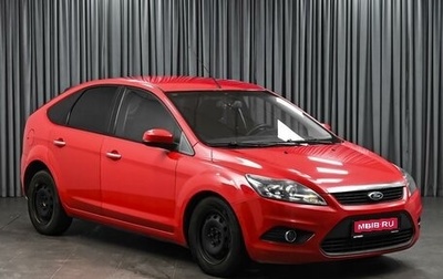 Ford Focus II рестайлинг, 2010 год, 568 000 рублей, 1 фотография