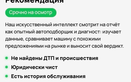 Toyota Land Cruiser Prado 150 рестайлинг 2, 2019 год, 4 800 000 рублей, 12 фотография