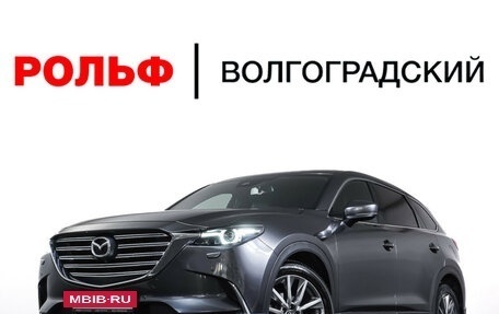 Mazda CX-9 II, 2019 год, 3 970 000 рублей, 28 фотография