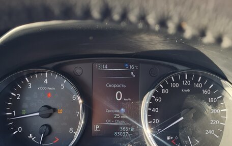 Nissan X-Trail, 2018 год, 2 650 000 рублей, 7 фотография