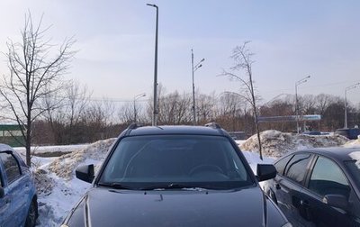 KIA Sportage II, 2008 год, 950 000 рублей, 1 фотография