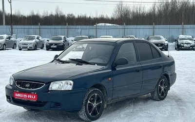 Hyundai Accent II, 2008 год, 290 000 рублей, 1 фотография