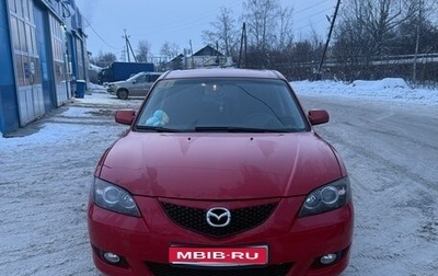 Mazda 3, 2005 год, 220 000 рублей, 1 фотография