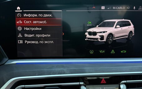 BMW X7, 2019 год, 7 800 000 рублей, 8 фотография