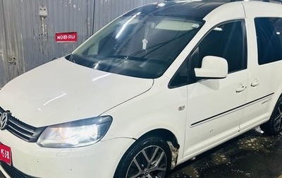 Volkswagen Caddy III рестайлинг, 2012 год, 990 000 рублей, 1 фотография