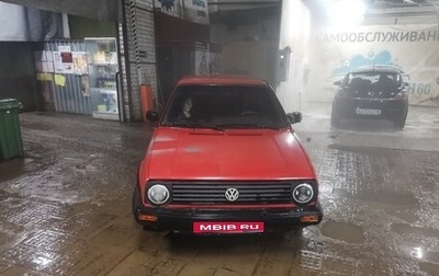 Volkswagen Golf II, 1989 год, 80 000 рублей, 1 фотография