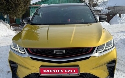 Geely Coolray I, 2022 год, 1 700 000 рублей, 1 фотография