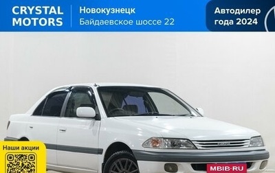 Toyota Carina, 1998 год, 349 000 рублей, 1 фотография