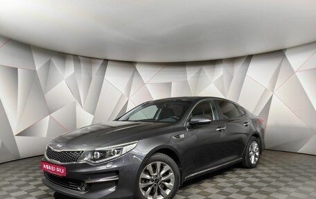 KIA Optima IV, 2017 год, 1 843 000 рублей, 1 фотография