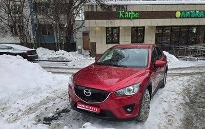 Mazda CX-5 II, 2013 год, 1 888 000 рублей, 1 фотография