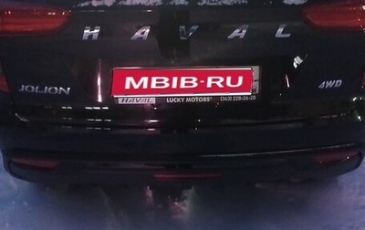 Haval Jolion, 2023 год, 1 900 000 рублей, 1 фотография