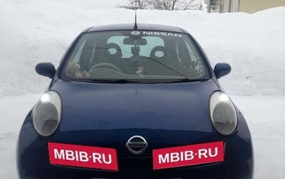 Nissan March III, 2002 год, 250 000 рублей, 1 фотография