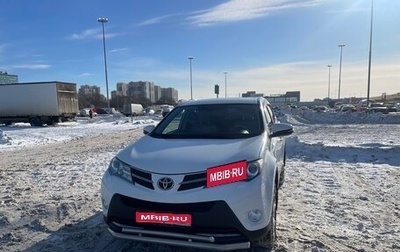 Toyota RAV4, 2013 год, 1 880 000 рублей, 1 фотография
