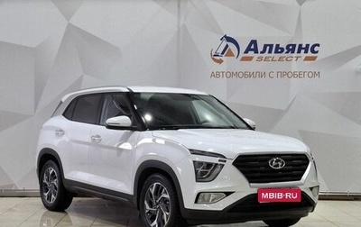Hyundai Creta, 2022 год, 2 300 000 рублей, 1 фотография