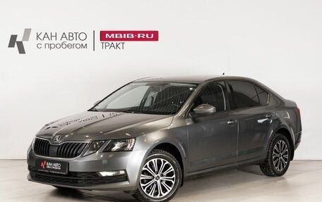 Skoda Octavia, 2018 год, 1 407 600 рублей, 1 фотография