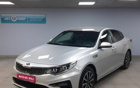 KIA Optima IV, 2019 год, 2 049 000 рублей, 1 фотография