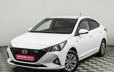 Hyundai Solaris II рестайлинг, 2021 год, 1 798 000 рублей, 1 фотография