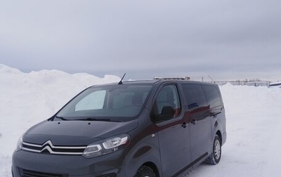 Citroen SpaceTourer I, 2021 год, 2 800 000 рублей, 1 фотография