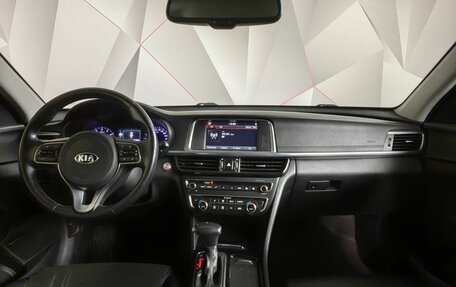 KIA Optima IV, 2017 год, 1 843 000 рублей, 14 фотография