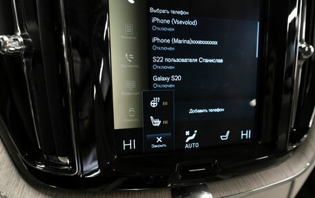 Volvo XC60 II, 2018 год, 3 990 000 рублей, 19 фотография