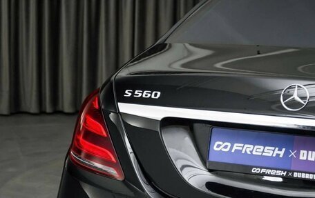 Mercedes-Benz S-Класс, 2017 год, 4 200 000 рублей, 4 фотография