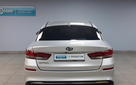 KIA Optima IV, 2019 год, 2 049 000 рублей, 6 фотография