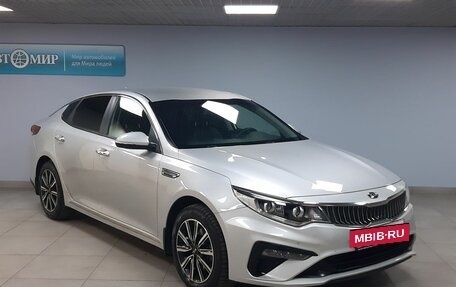 KIA Optima IV, 2019 год, 2 049 000 рублей, 3 фотография