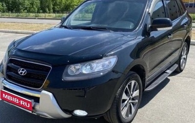 Hyundai Santa Fe III рестайлинг, 2008 год, 1 100 000 рублей, 1 фотография