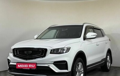 Geely Atlas, 2024 год, 2 380 000 рублей, 1 фотография