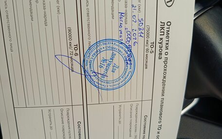 KIA Sportage IV рестайлинг, 2019 год, 2 355 000 рублей, 13 фотография