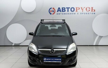 Opel Zafira B, 2008 год, 578 000 рублей, 3 фотография