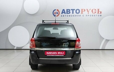 Opel Zafira B, 2008 год, 578 000 рублей, 4 фотография