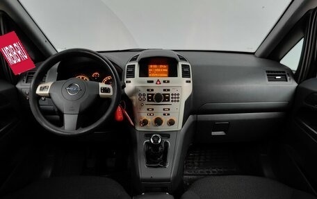 Opel Zafira B, 2008 год, 578 000 рублей, 12 фотография