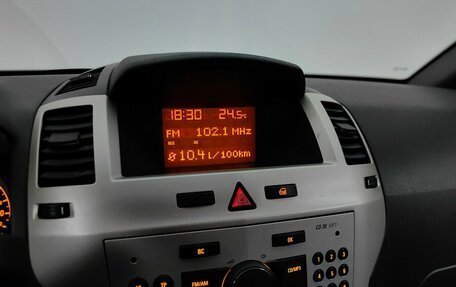 Opel Zafira B, 2008 год, 578 000 рублей, 14 фотография