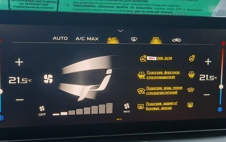 Geely Coolray I, 2020 год, 1 500 000 рублей, 5 фотография