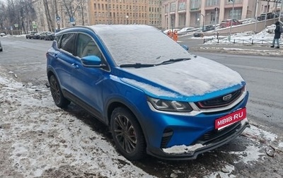 Geely Coolray I, 2020 год, 1 500 000 рублей, 1 фотография