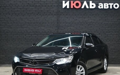 Toyota Camry, 2016 год, 1 890 000 рублей, 1 фотография