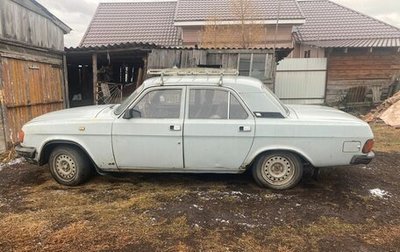 ГАЗ 31029 «Волга», 1996 год, 75 000 рублей, 1 фотография