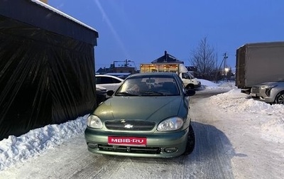 Chevrolet Lanos I, 2008 год, 140 000 рублей, 1 фотография